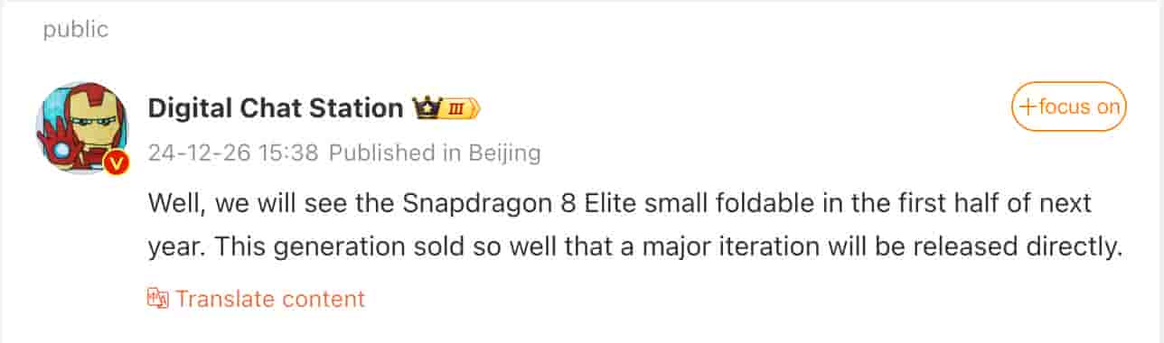 Xiaomi Mix Flip 2 - Tipped Launch Time Frame