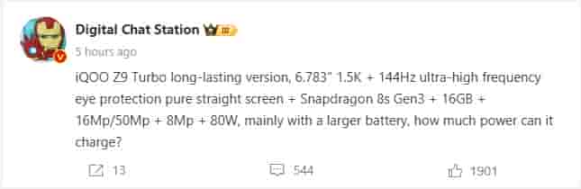 iQOO Z9 Turbo - Long Lasting Version - Tipped Specifications - Digital Chat Station - Weibo Post