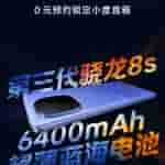 iQOO Z9 Turbo - Processor and Battery Capacity