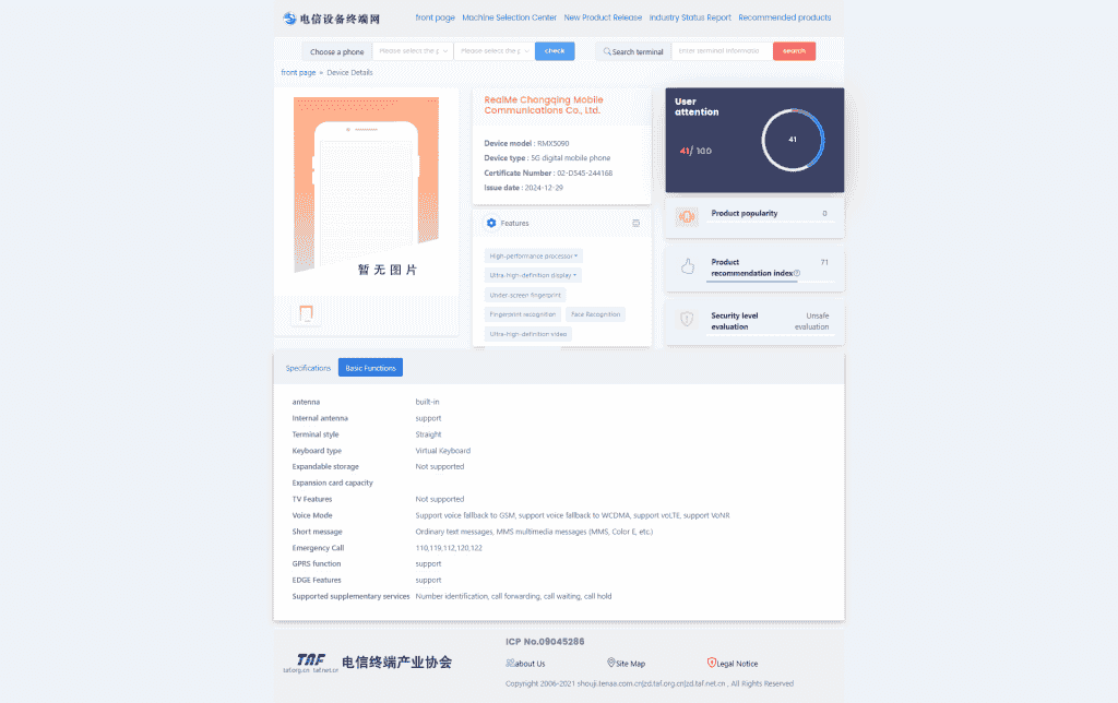 Alleged Realme GT 7 - TENAA Certification (2)