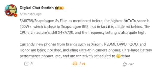 Digital Chat Station - New Weibo Update