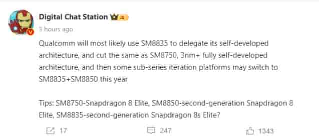 Digital Chat Station - New Weibo Update