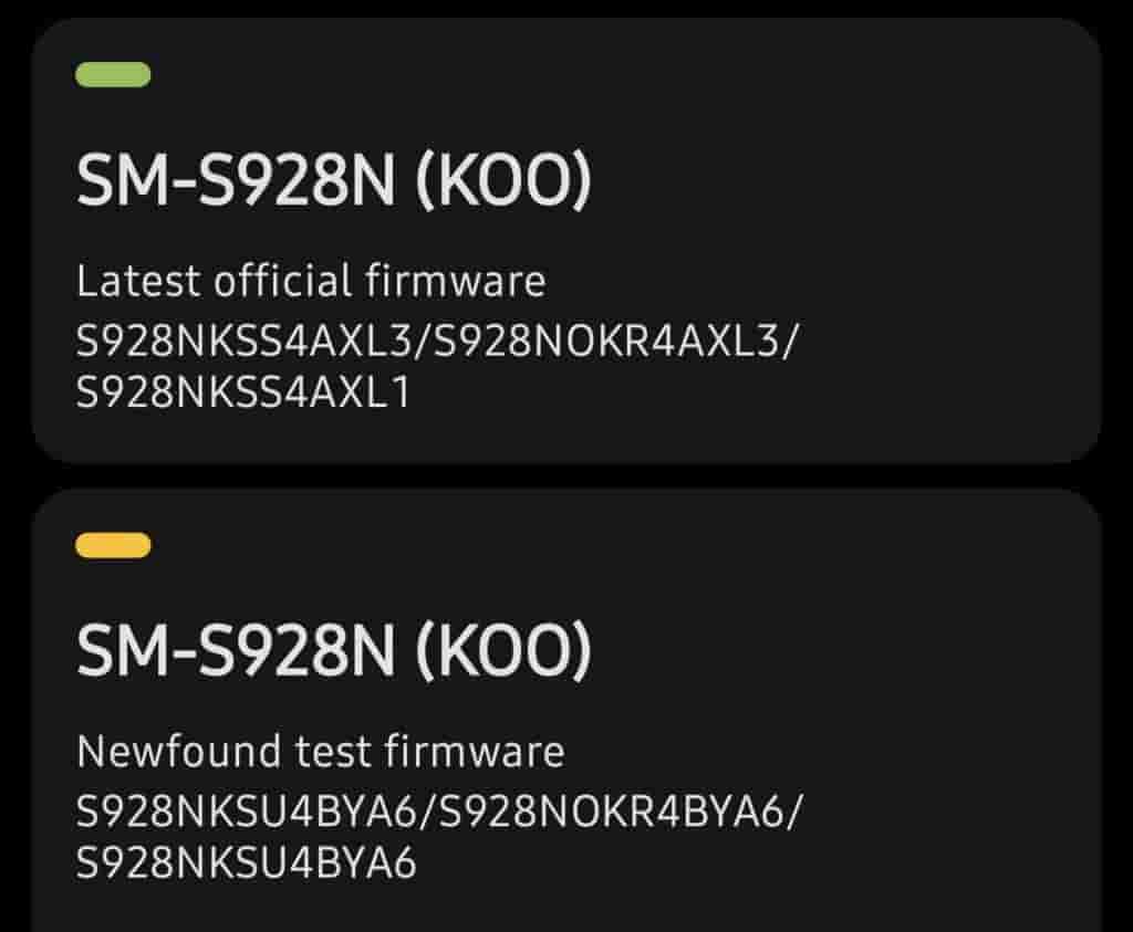 New One UI 7 build Uploaded on server for Galaxy S24 Series