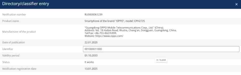 OPPO 'CPH2725' - EEC Listing