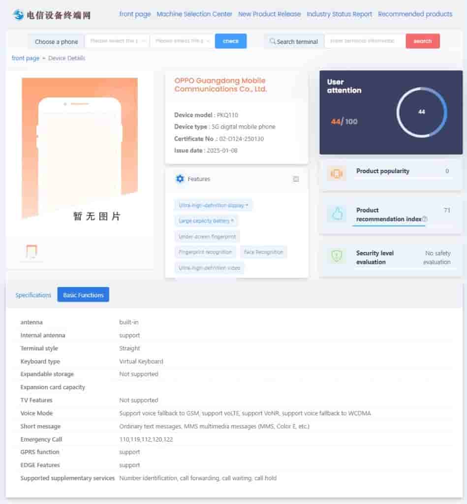 Oppo PKU110 on TENAA