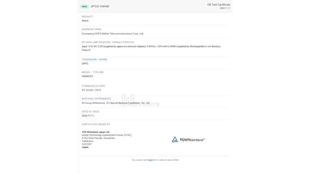 OPPO Watch X2 Series Model - TUV Rheinland