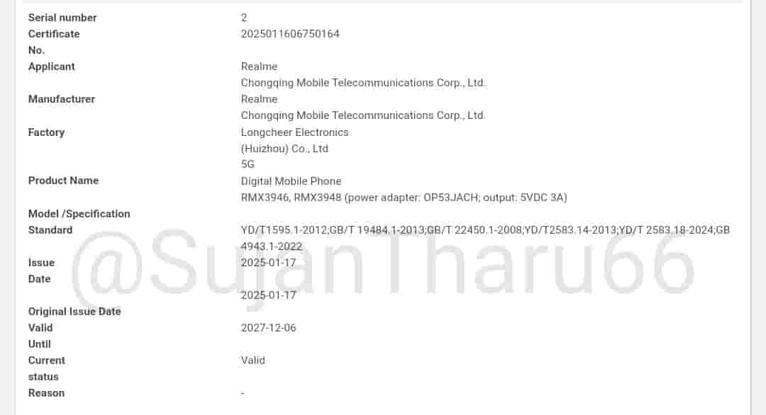 Realme'RMX3948' and'RMX3946' - 3C Certification