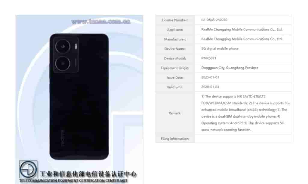 Realme RMX5071 - MIIT Certification