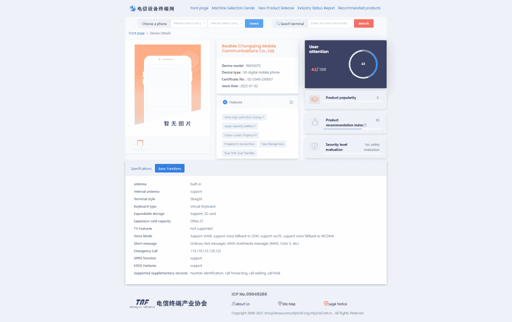 Realme RMX5075 - TENAA Certification (2)