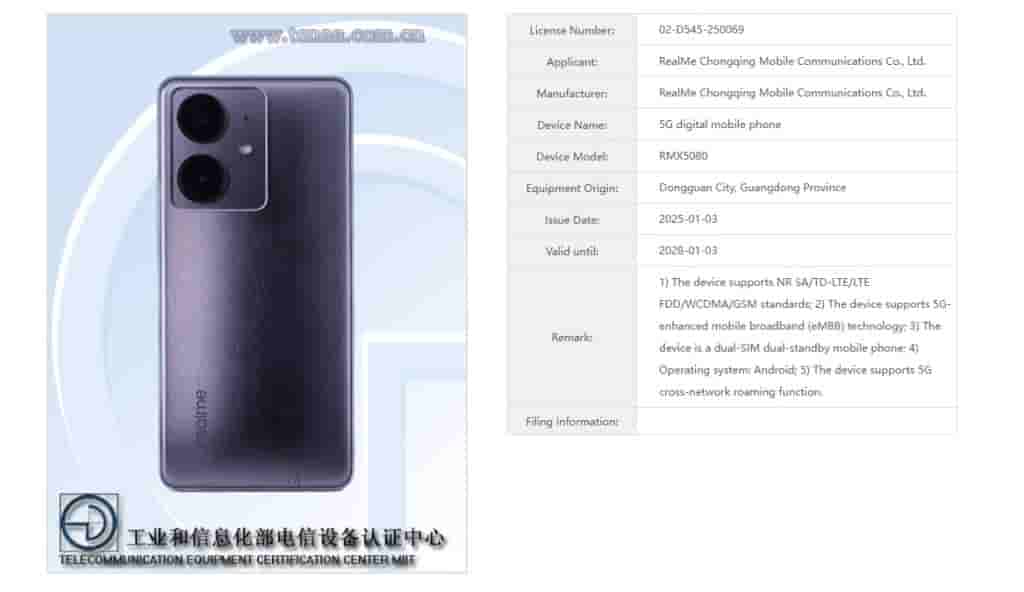 Realme RMX5080 (Alleged Realme Neo 7 SE) - MIIT Certification