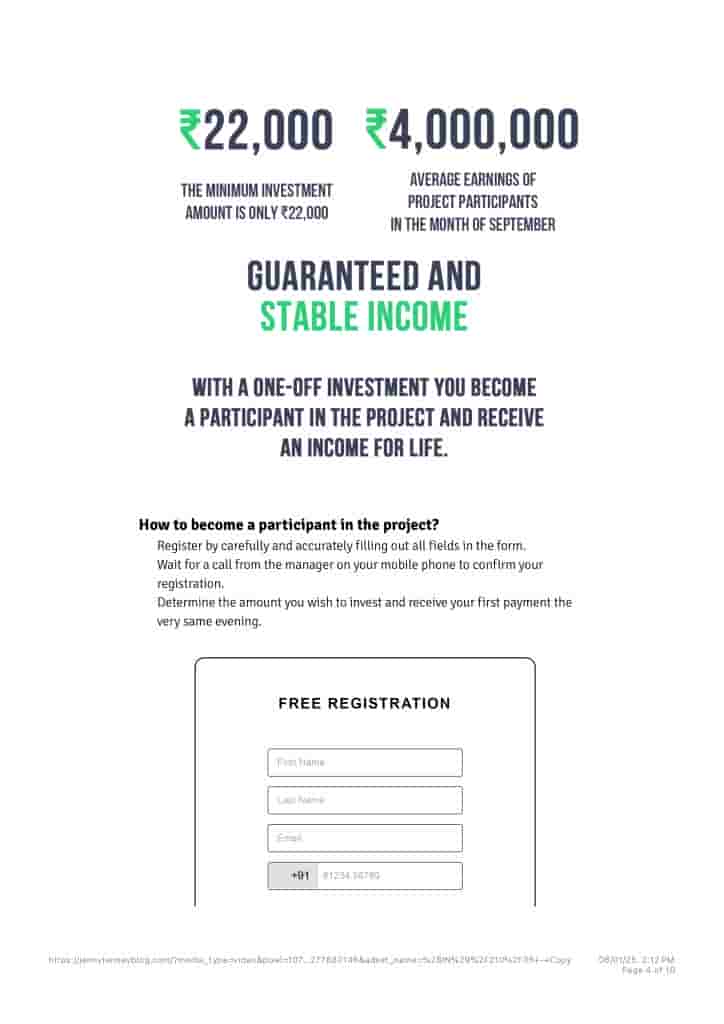Receive a passive income of ₹4,000,000 per month with an investment of just ₹22, (2)_page-0004