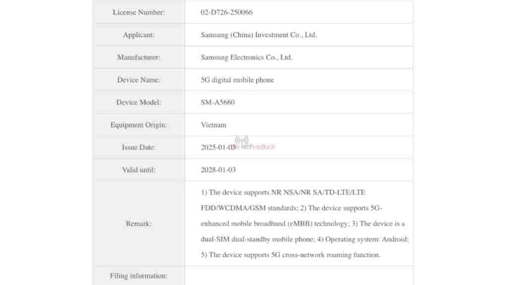 Samsung Galaxy A56 5G - MIIT Certification