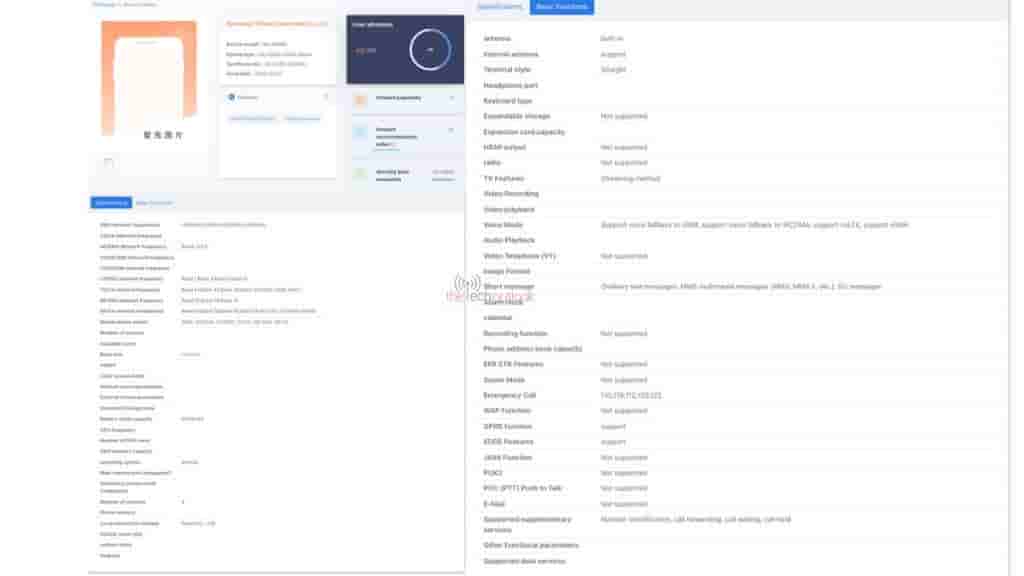 Samsung Galaxy A56 5G - TENAA Certification