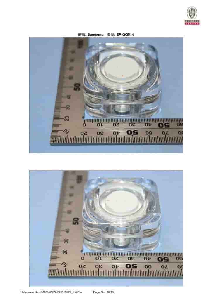 Samsung Galaxy Ring Size '14' (10)