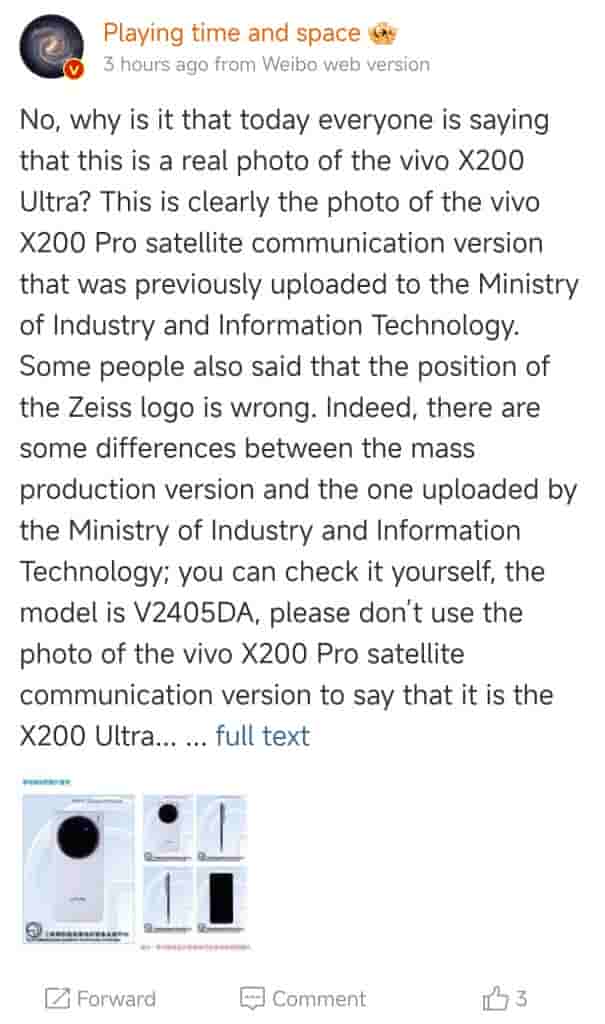 Weibo Update on Vivo X200 Ultra Wrong Image
