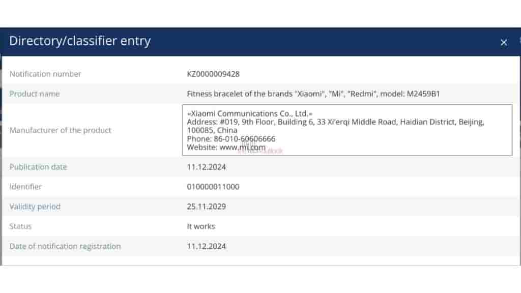 Xiaomi New Smart Band - EEC Certification