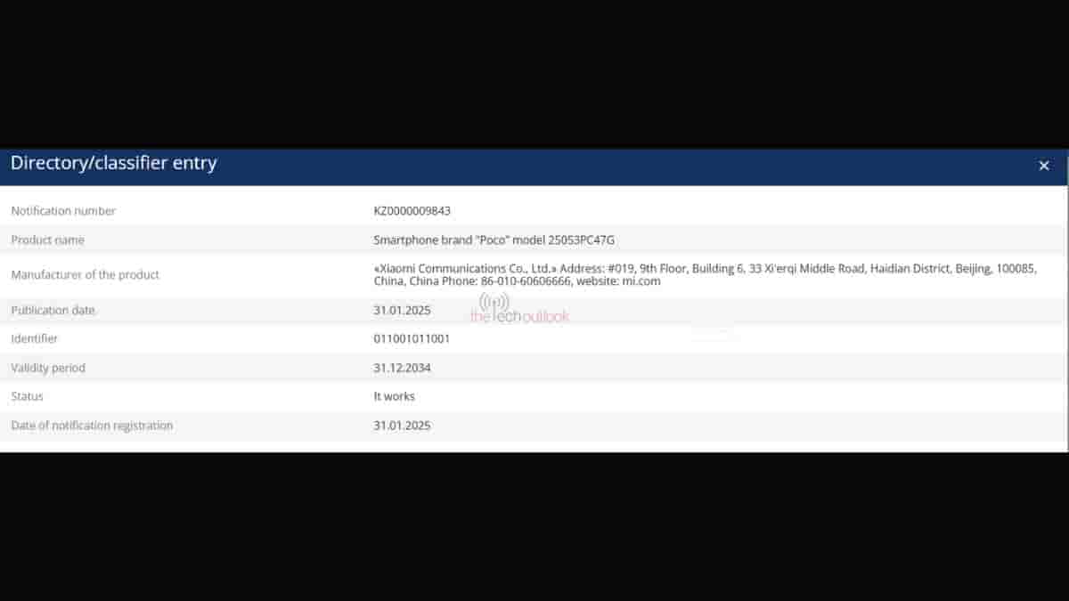 Alleged POCO F7 spotted on EEC