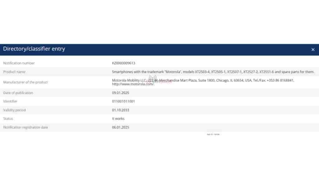 Motorola Razr 60 Ultra and Other Motorola Phones Spotted on EEC