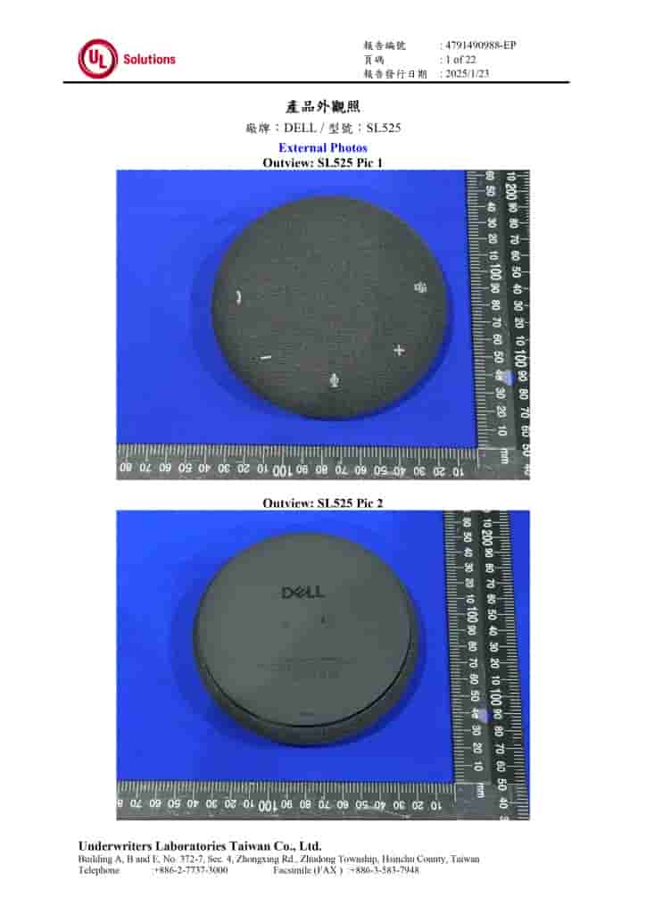 Dell 'SL525' Wireless Speaker (1)