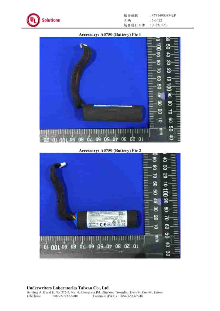 Dell 'SL525' Wireless Speaker Battery (1)