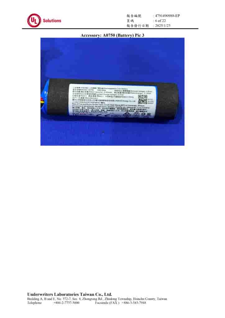 Dell 'SL525' Wireless Speaker Battery (2)