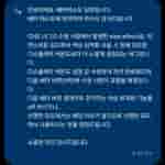 Galaxy S24 Series - One UI 7.0 Beta 4 Version and Official Version - Image