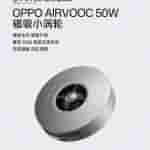 OPPO Find N5 - Magnetic Ecology Coming