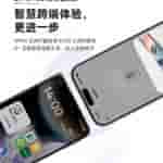 OPPO Find N5 - Latest Teaser Update (1)