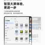 OPPO Find N5 - Latest Teaser Update (2)