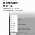 OPPO Find N5 - Latest Teaser Update (3)