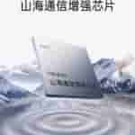 OPPO Find N5 - Latest Teaser Update (4)