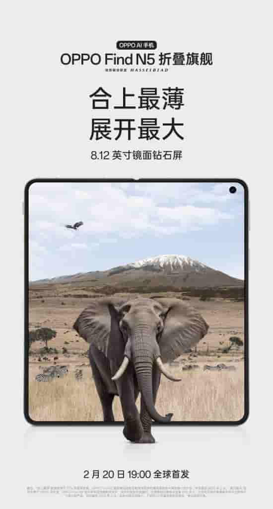 OPPO Find N5 - New Teaser (1)