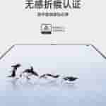 OPPO Find N5 - New Teaser (2)