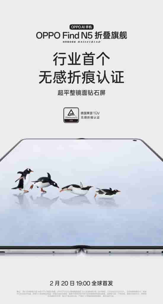 OPPO Find N5 - New Teaser (2)