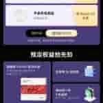 OPPO Find N5 - Pre-Booking