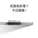 OPPO Find N5 - Thickness Revealed