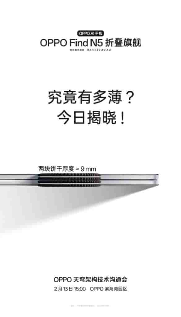 OPPO Find N5 - Thickness Revealed
