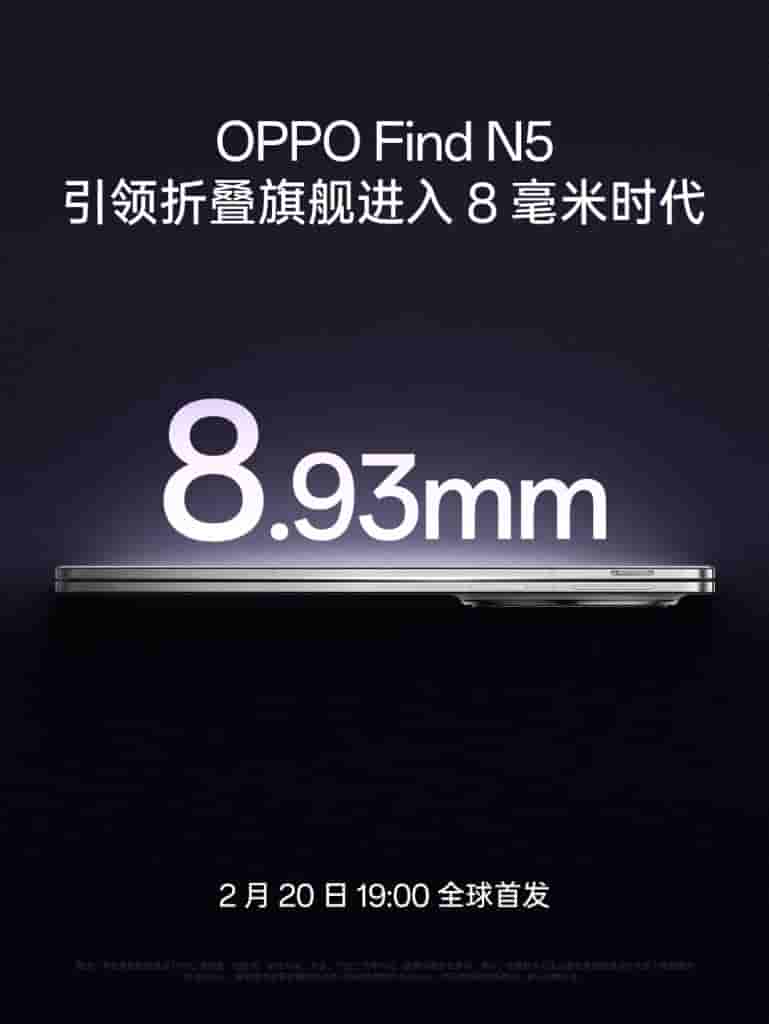 OPPO Find N5 - Thickness