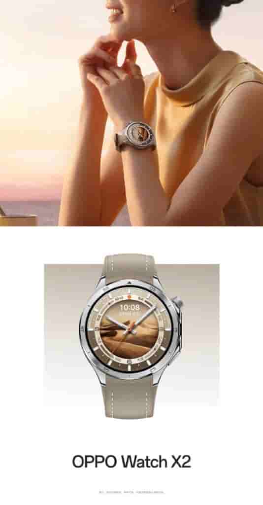 OPPO Watch X2 - Beige Color Variant