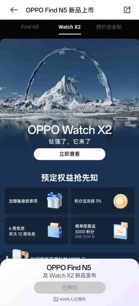 OPPO Watch X2 - Pre-Booking