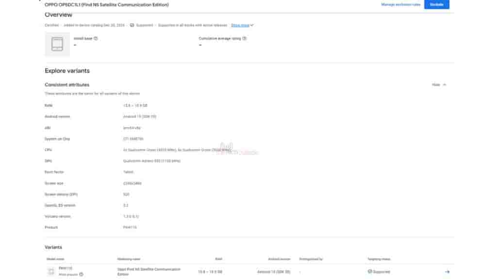 OPPO Find N5 Satellite Communication Edition Spotted on Google Play Console