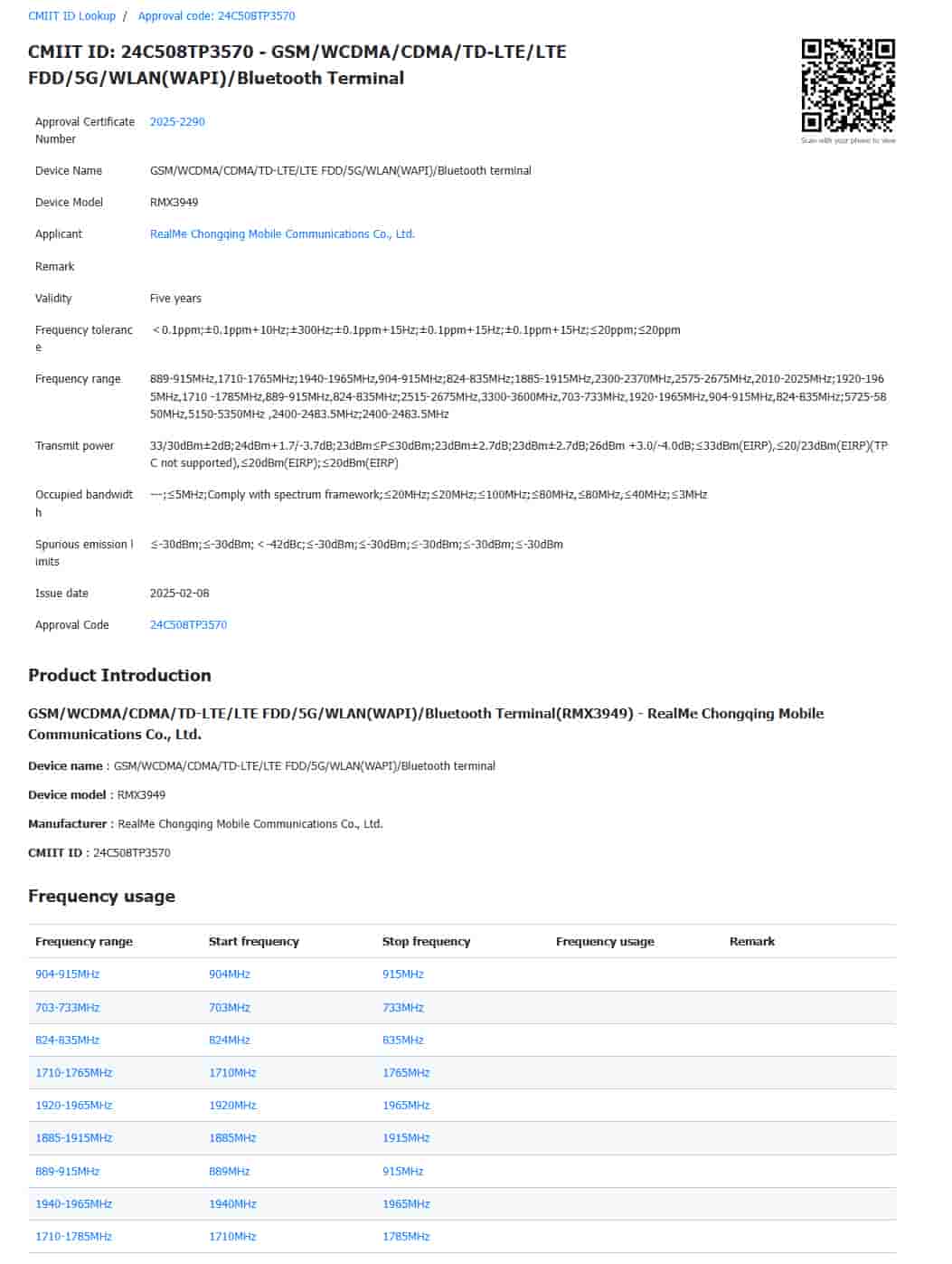 Realme 14x 5G - CMIIT Listing