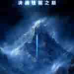 Realme GT 7 Pro Racing Edition - Launching this Month in China