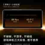 Realme Neo 7 SE - New Teaser (1)