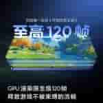 Realme Neo 7 SE - New Teaser (2)