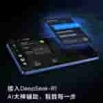 Realme Neo 7 SE - New Teaser (4)
