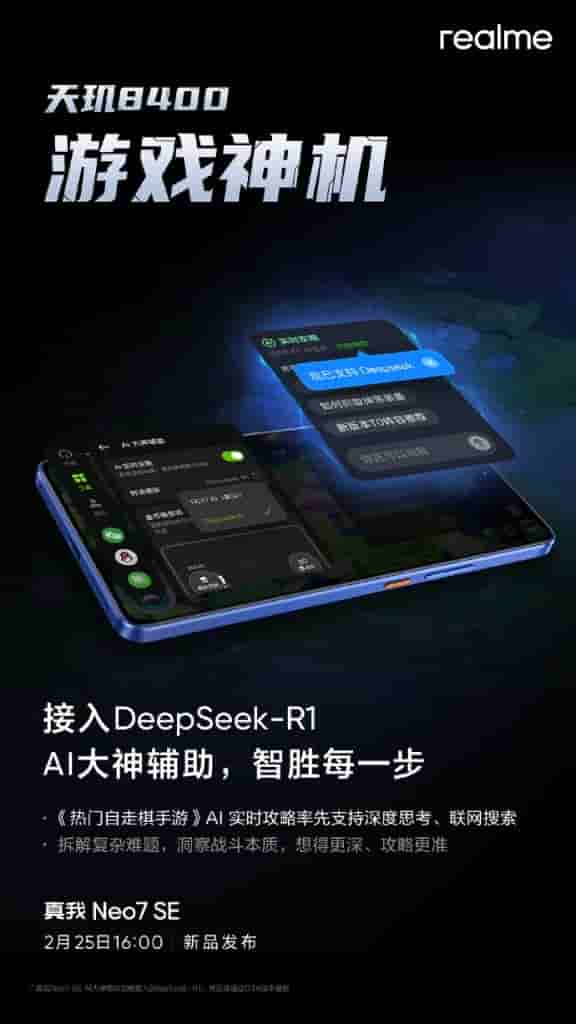 Realme Neo 7 SE - New Teaser (4)