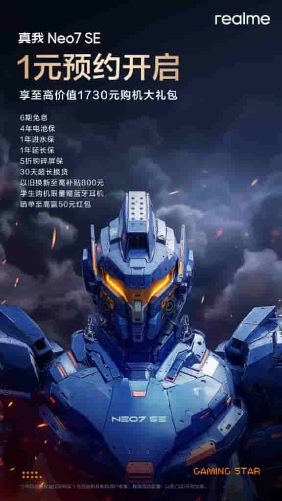 Realme Neo 7 SE - Teaser Poster (2)