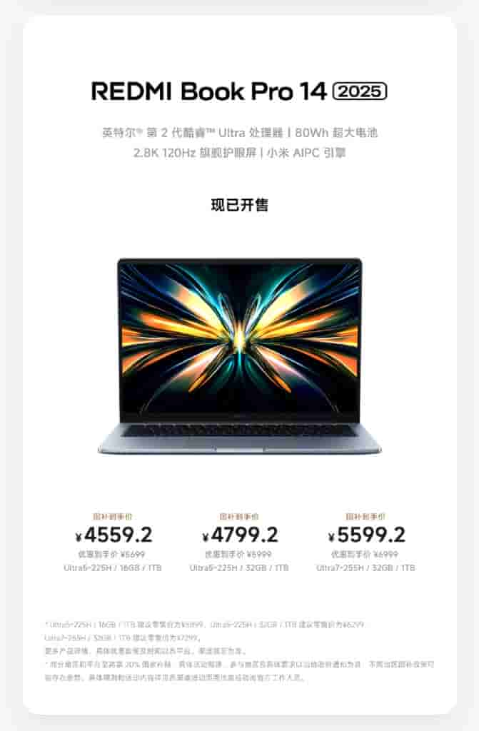 Redmi Book Pro 14 2025 - Pricing and Availability