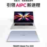 Redmi Book Pro 2025 - Launch Poster